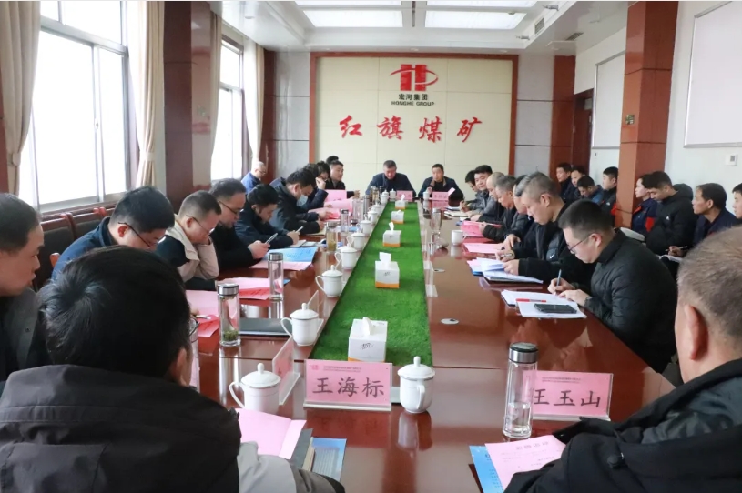 【紅旗煤礦】濟寧市能源局、縣應(yīng)急局到我礦進行安全生產(chǎn)診斷幫扶執(zhí)法檢查