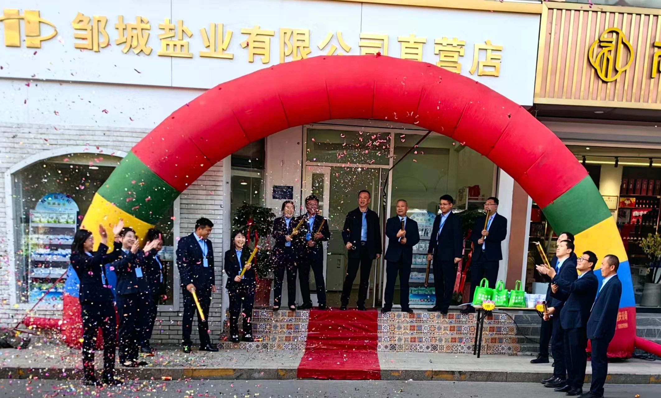 鄒城鹽業(yè)公司直營店正式開業(yè) 全品類鹽品服務市民生活